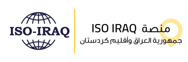 ISO Iraq - ايزو عراق